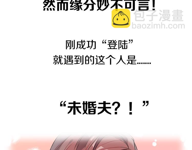 序章 关键看点揭秘6