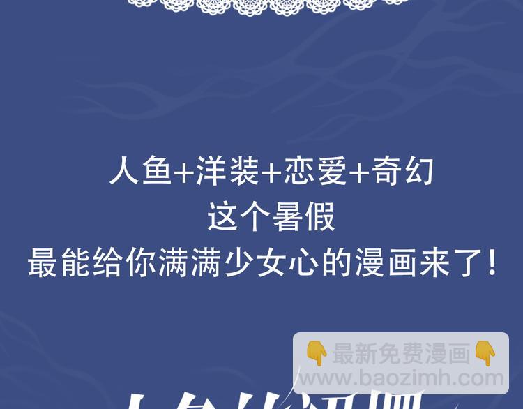 序章 关键看点揭秘9