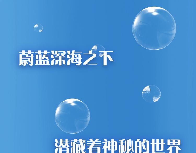 序章：闪闪发光的少女童话0