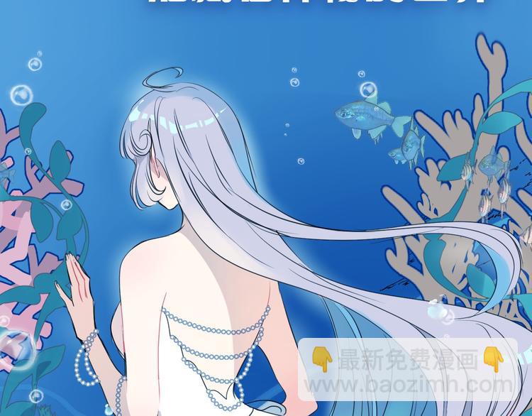 序章：闪闪发光的少女童话1