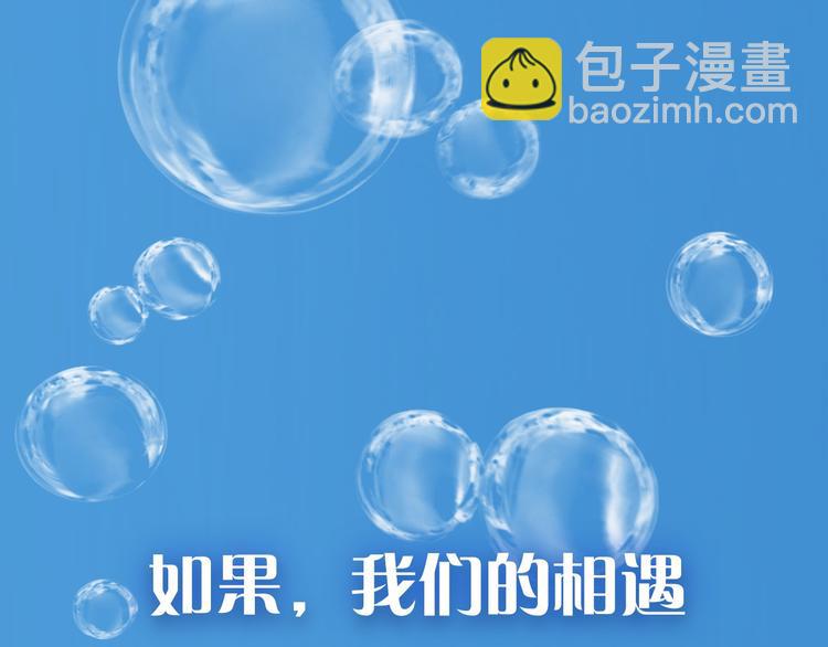 序章：闪闪发光的少女童话14