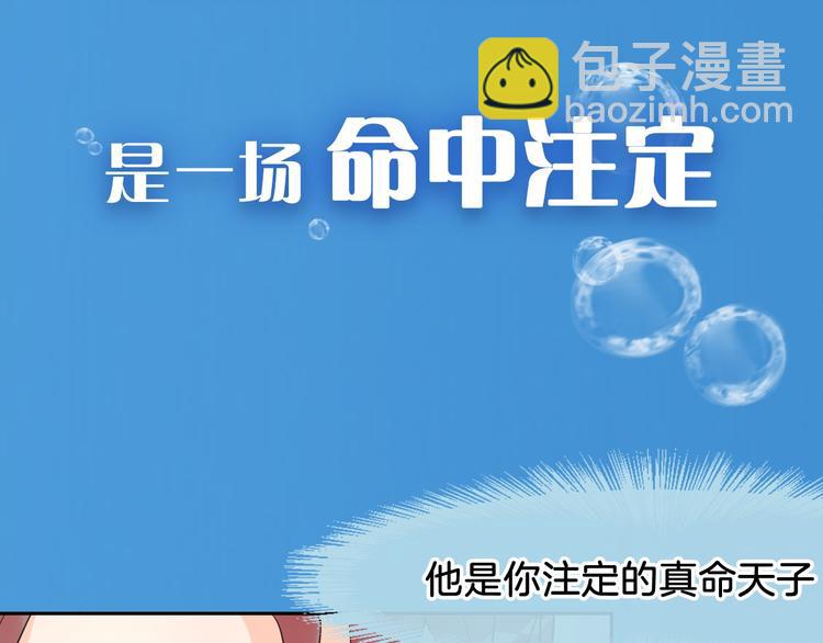 序章：闪闪发光的少女童话15