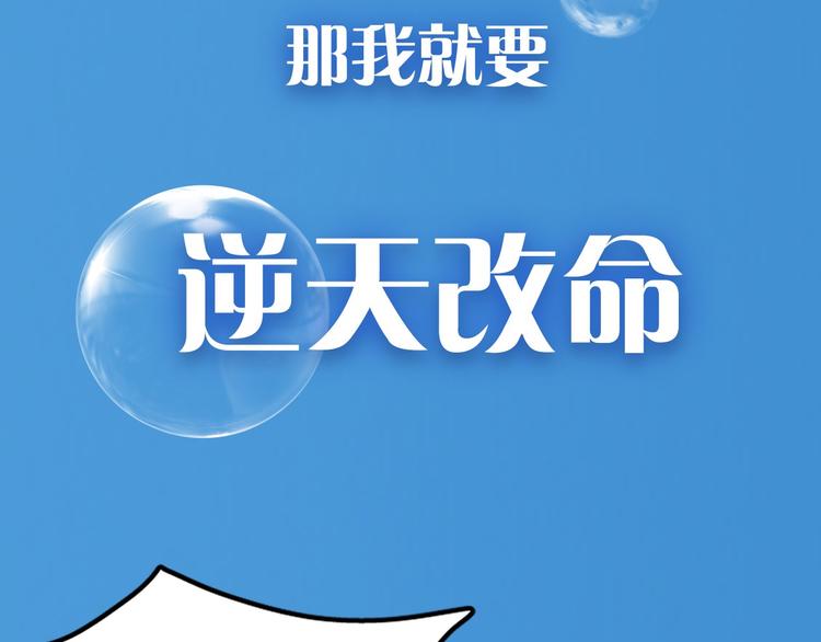 序章：闪闪发光的少女童话17