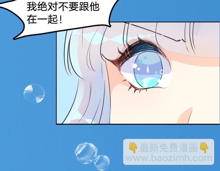 序章：闪闪发光的少女童话18