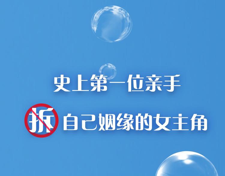序章：闪闪发光的少女童话19