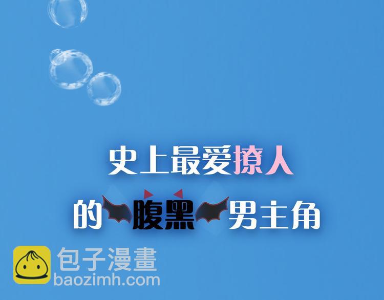 序章：闪闪发光的少女童话22