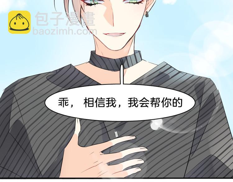 序章：闪闪发光的少女童话24