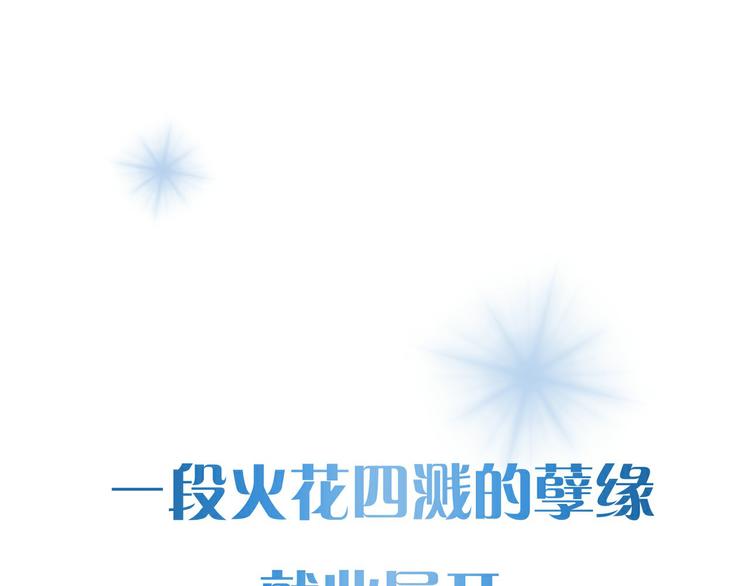 序章：闪闪发光的少女童话26