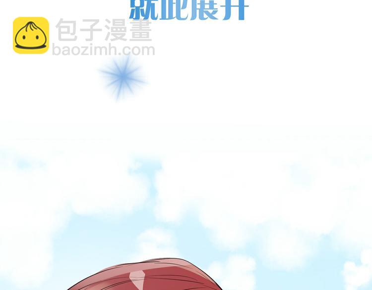 序章：闪闪发光的少女童话27