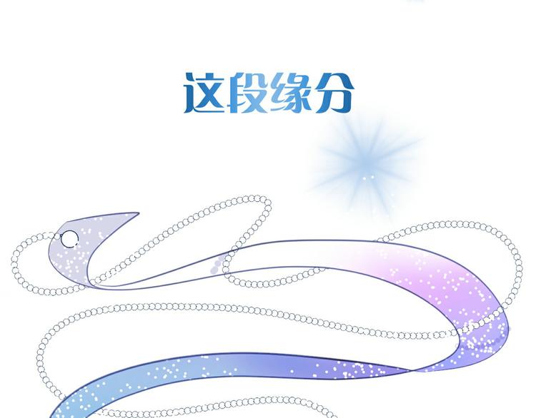 序章：闪闪发光的少女童话32