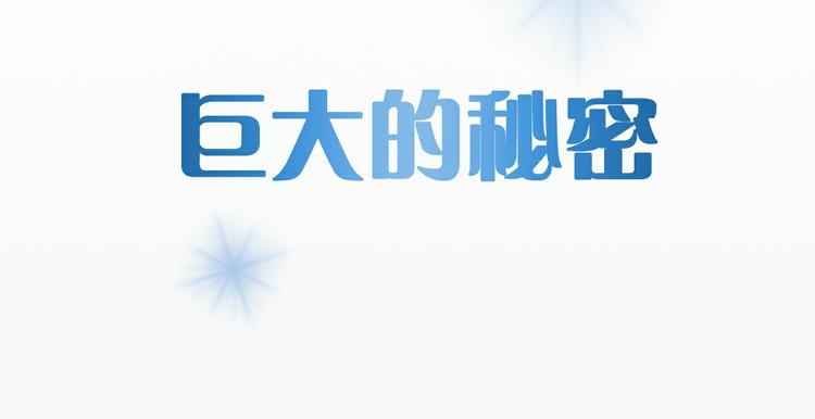 序章：闪闪发光的少女童话34