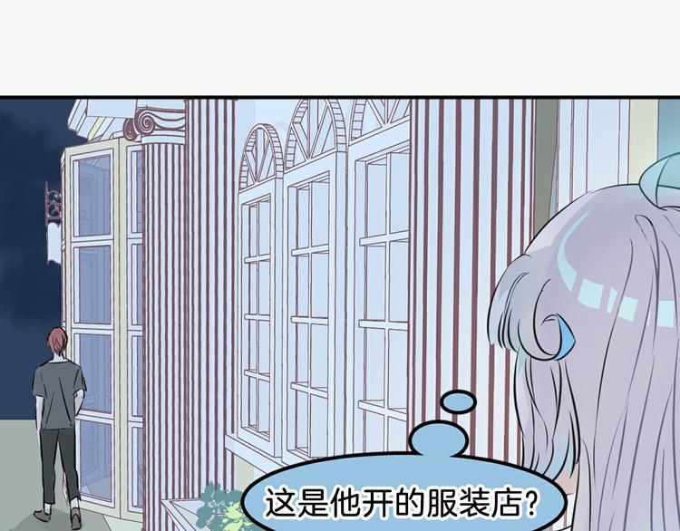 序章：闪闪发光的少女童话35