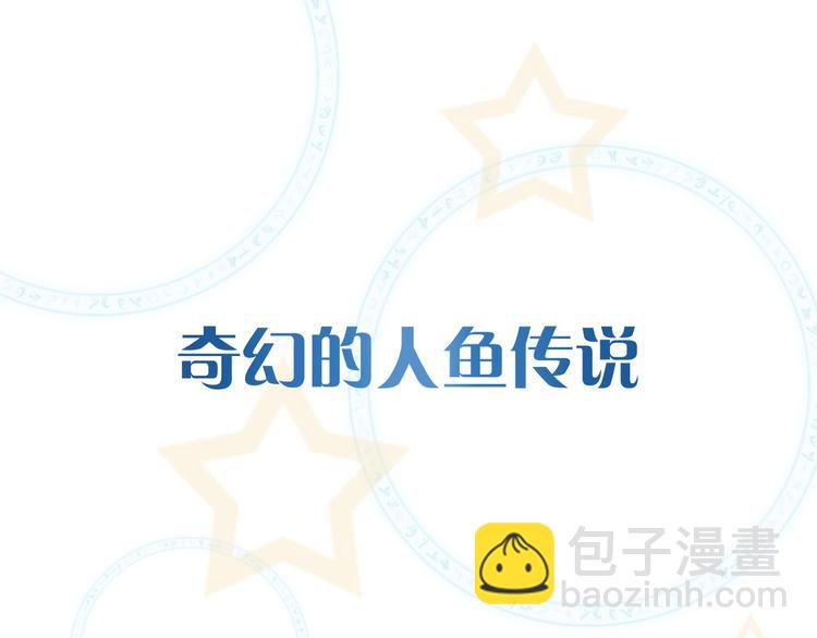序章：闪闪发光的少女童话4