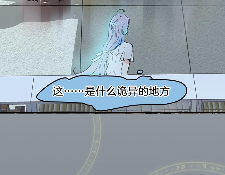 序章：闪闪发光的少女童话41