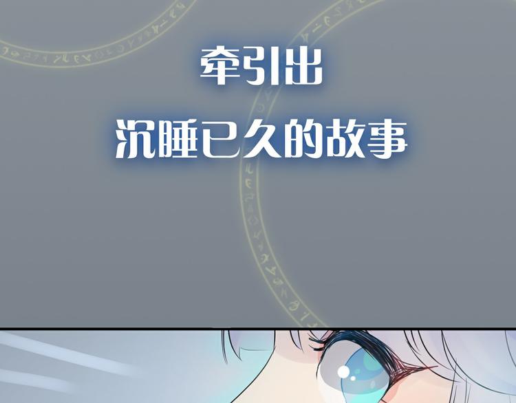 序章：闪闪发光的少女童话42
