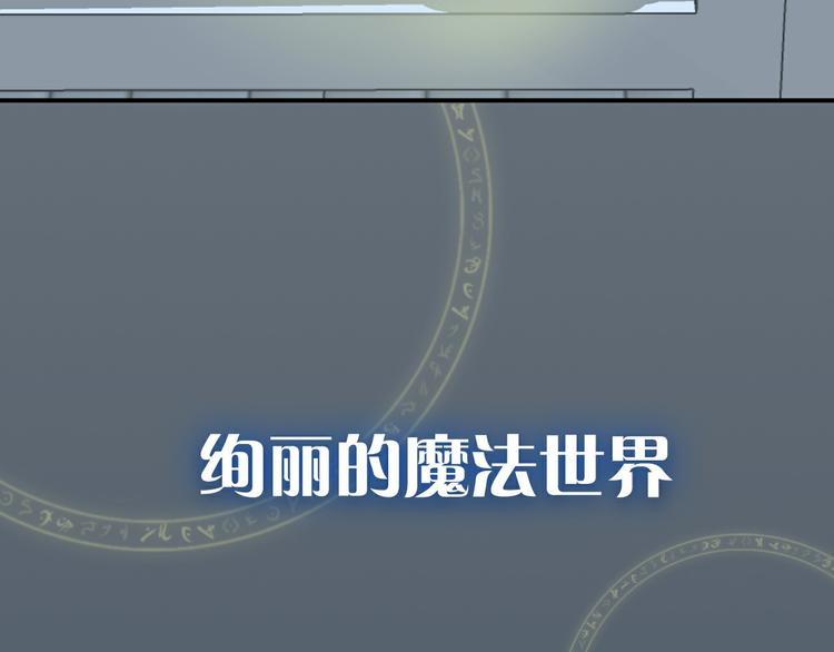 序章：闪闪发光的少女童话44