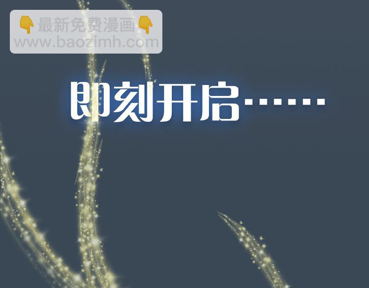 序章：闪闪发光的少女童话51