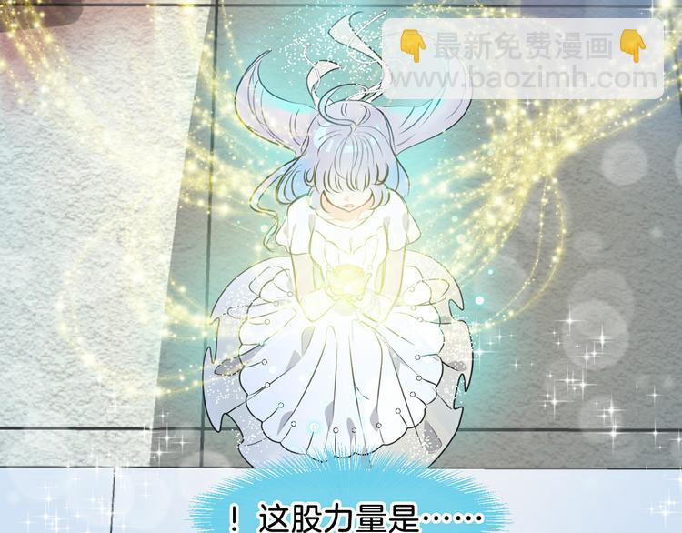 序章：闪闪发光的少女童话54