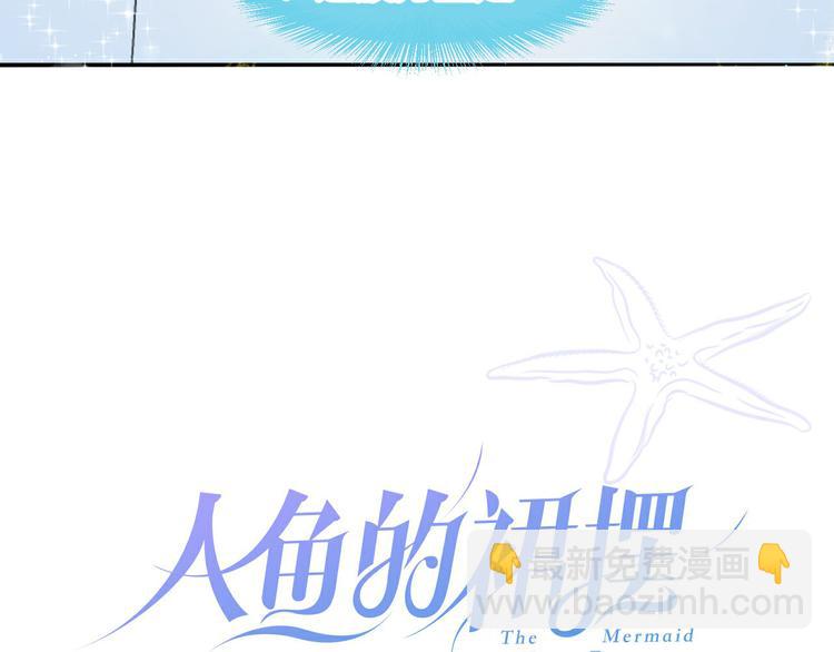 序章：闪闪发光的少女童话55