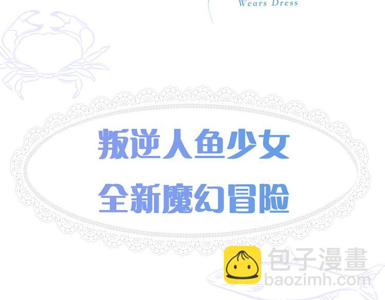序章：闪闪发光的少女童话56