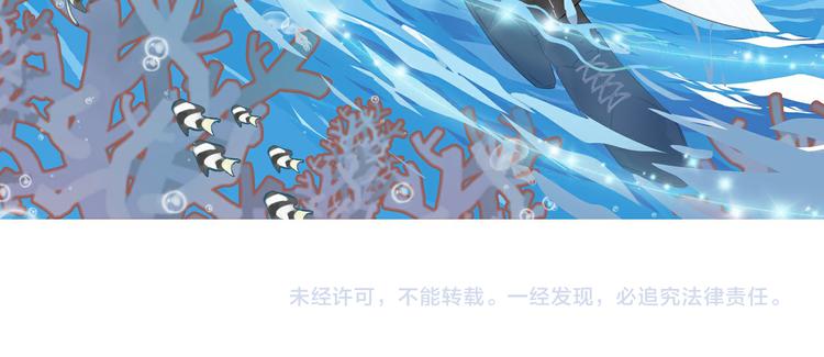 序章：闪闪发光的少女童话60
