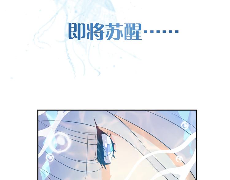 序章：闪闪发光的少女童话9