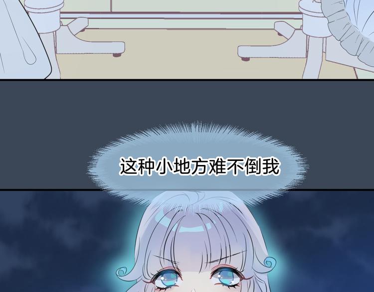 第1话 地下室的光芒100