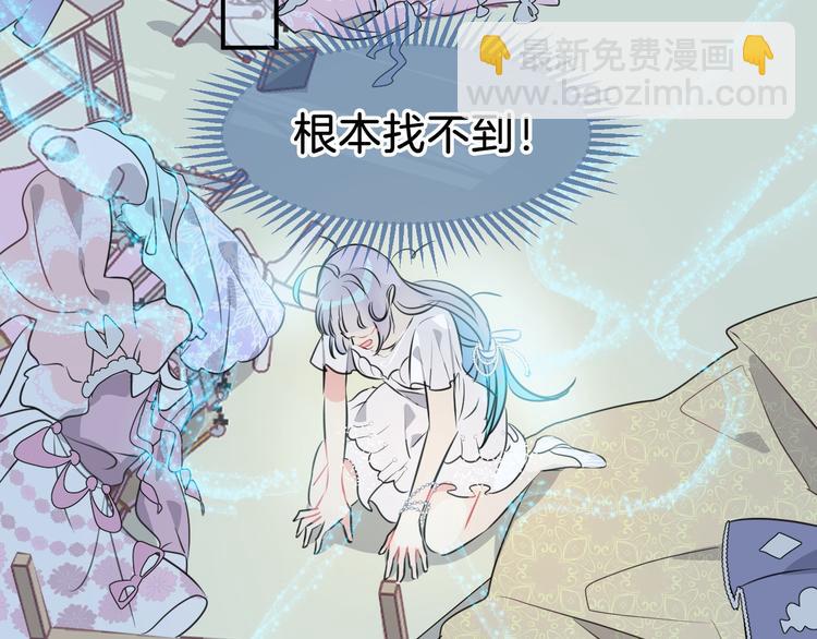 第1话 地下室的光芒107