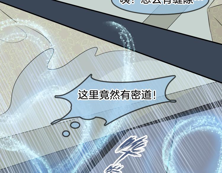 第1话 地下室的光芒111