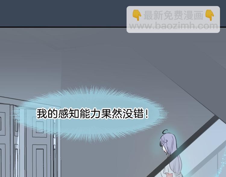 第1话 地下室的光芒113