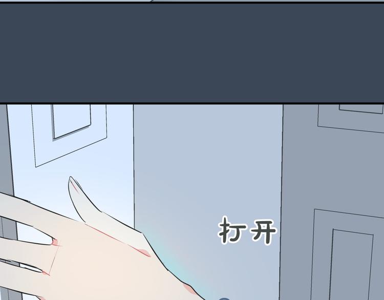 第1话 地下室的光芒115
