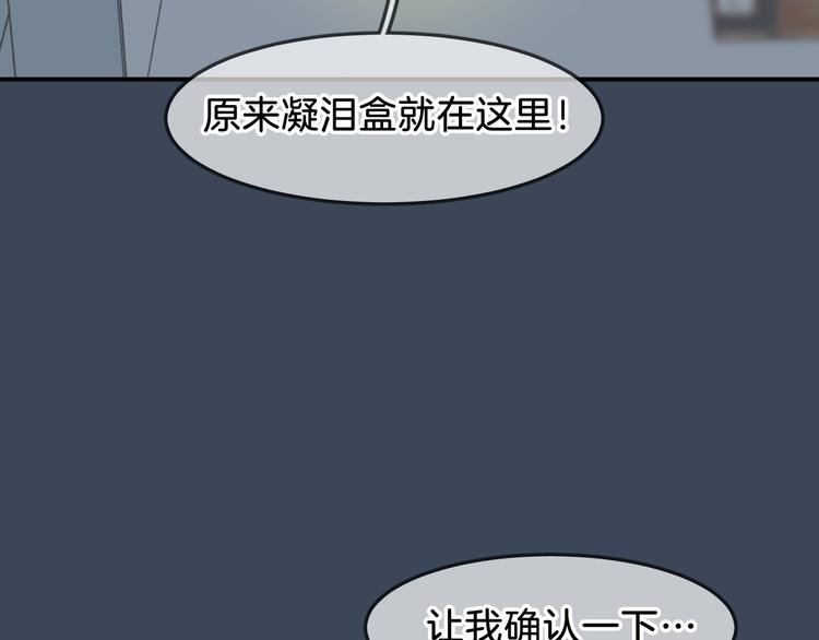 第1话 地下室的光芒132