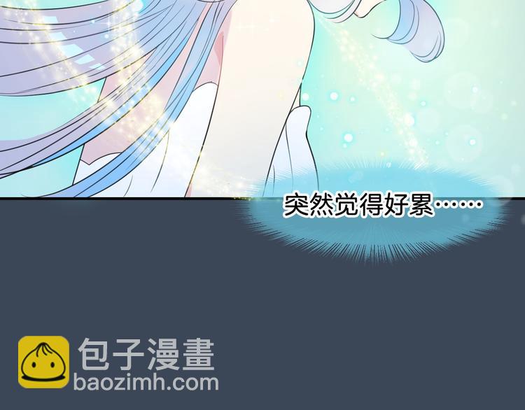 第1话 地下室的光芒140