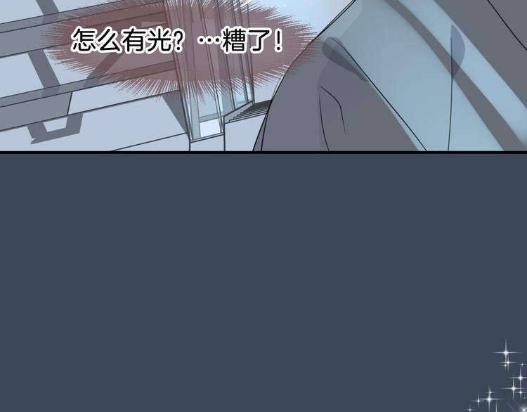 第1话 地下室的光芒143