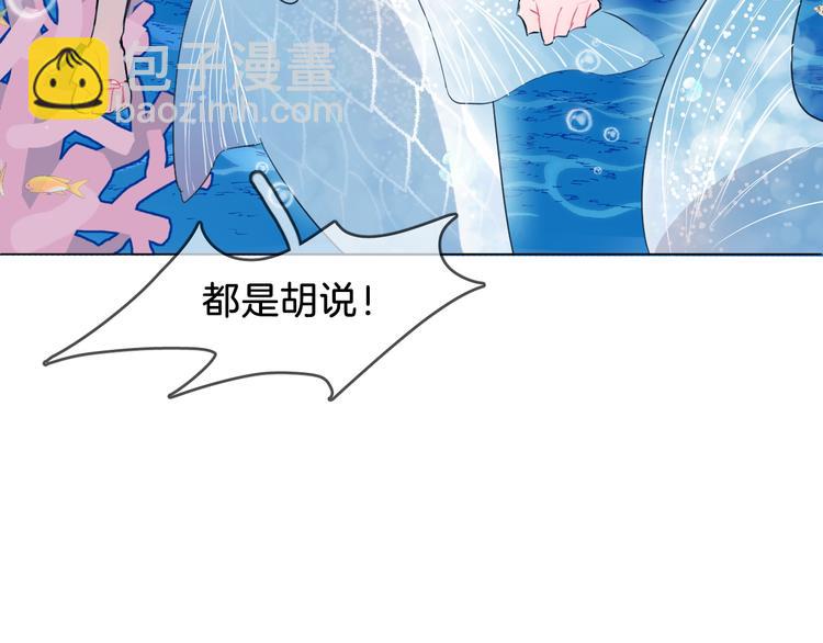 第1话 地下室的光芒18