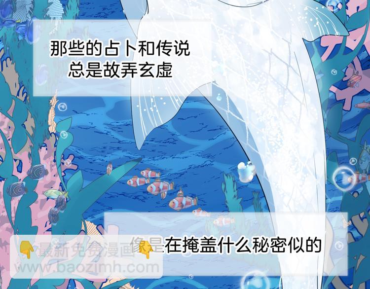 第1话 地下室的光芒22