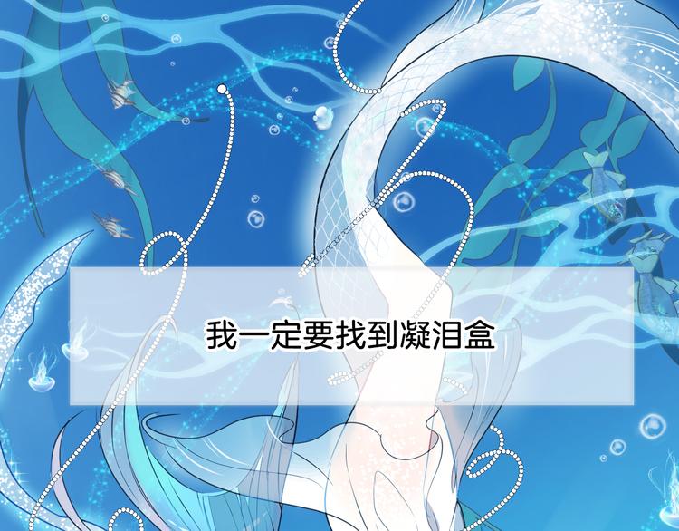 第1话 地下室的光芒27