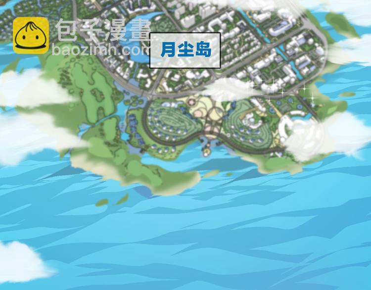第1话 地下室的光芒30