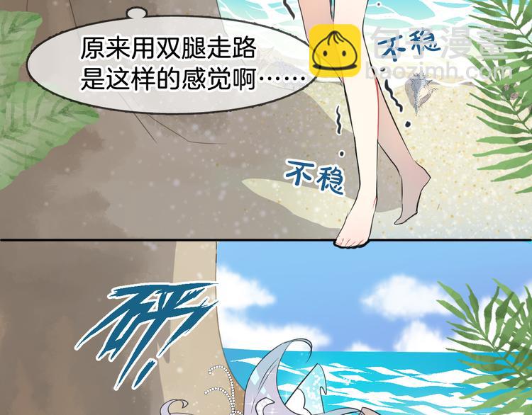 第1话 地下室的光芒34