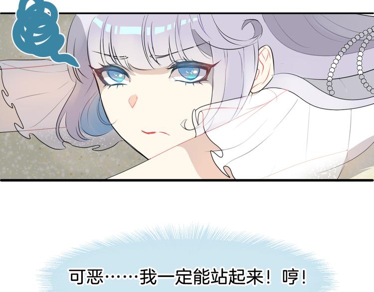 第1话 地下室的光芒36