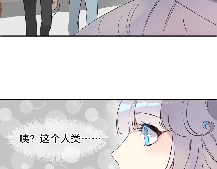 第1话 地下室的光芒42