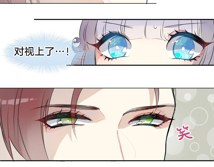 第1话 地下室的光芒45