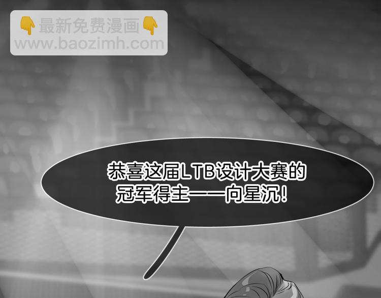第1话 地下室的光芒58