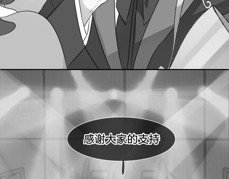 第1话 地下室的光芒63
