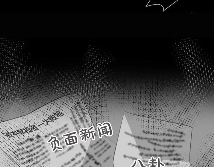 第1话 地下室的光芒65