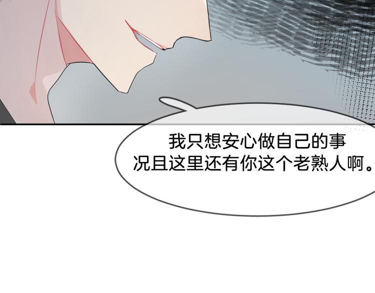 第1话 地下室的光芒68