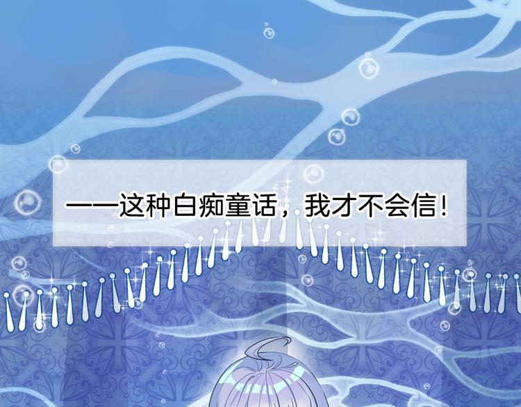 第1话 地下室的光芒7