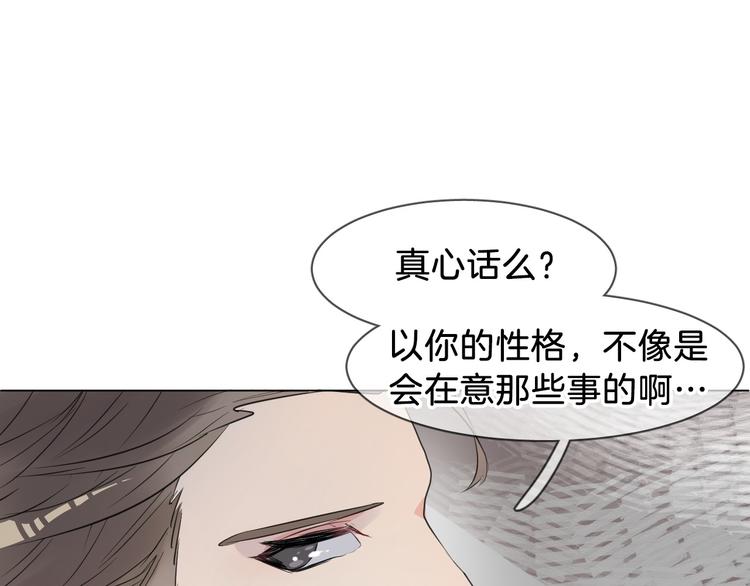 第1话 地下室的光芒70