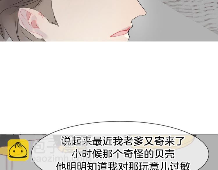 第1话 地下室的光芒71