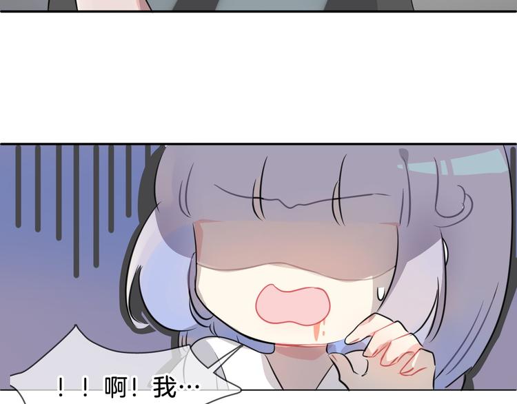 第1话 地下室的光芒75